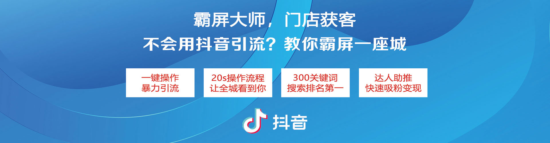 八里百度广告推广