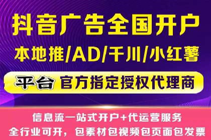 搜索开户返点揭秘：实战案例赚钱技巧