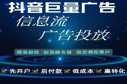 某零售企业通过百度竞价排名服务提升销售额的秘诀