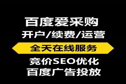竞价广告开户技巧：打造高转化率广告的秘诀